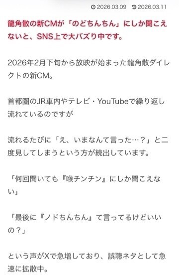 やっぱ〜　世間も〜　変態だった🤣