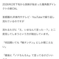やっぱ〜　世間も〜　変態だった🤣