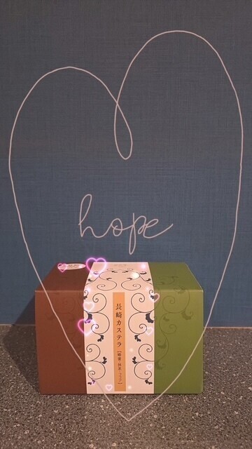 ありがとぉ日記