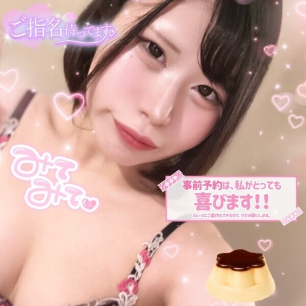 🍮にょ👀💕お誘いくだしゃい🥺💞明日からいるに~🍮