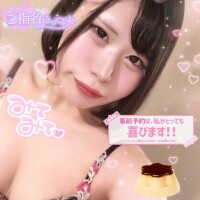 🍮にょ👀💕お誘いくだしゃい🥺💞明日からいるに~🍮