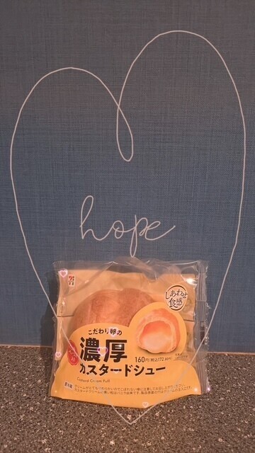 ありがとぉ日記