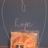 ありがとぉ日記