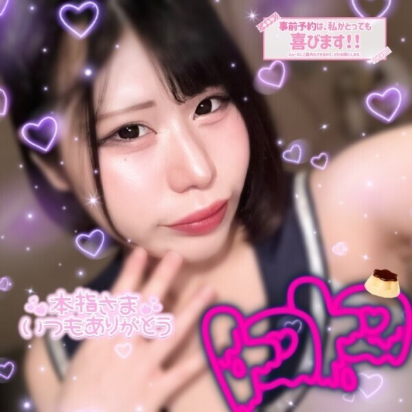 🍮絶賛👍発情中のド変態👀は💕今月もいやらしぃ‼️コスプレでまってます🔞裸で語ろう💋🍮