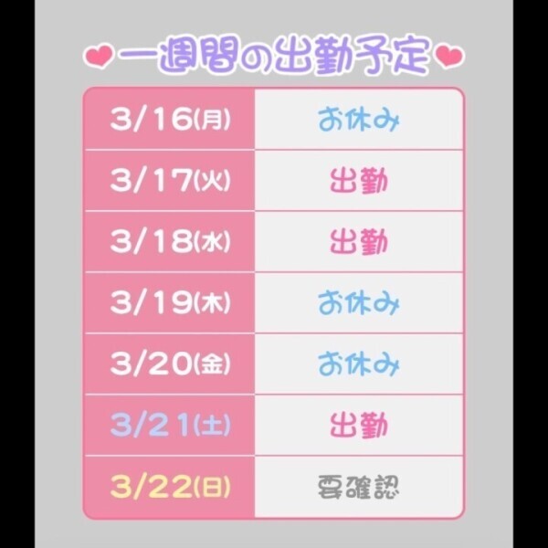 こんばんは🌛♡♡