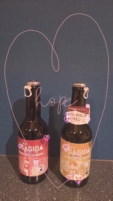 ありがとぉ日記