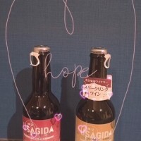 ありがとぉ日記