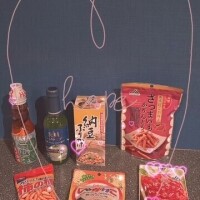 ありがとぉ日記