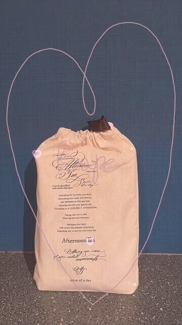 ありがとぉ日記