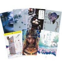 良い本は私の人生におけるイベントである