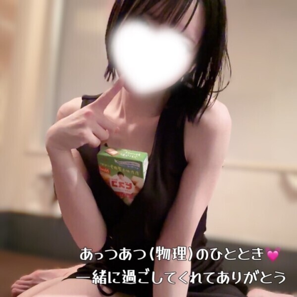 やるときはやる女🥳