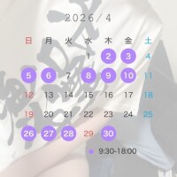 4月の出勤表🙌ヒメチャンネルからの予約待っとるぞ🙌