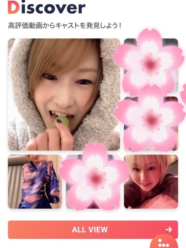 特別な時間に・・❤️