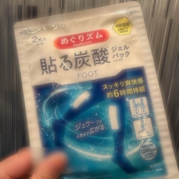 勢いの買い物は良くない