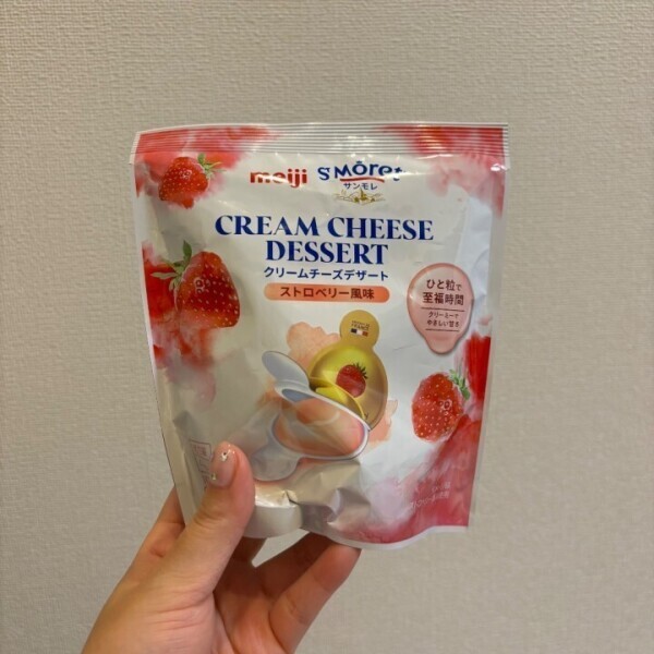 お腹すいちゃった