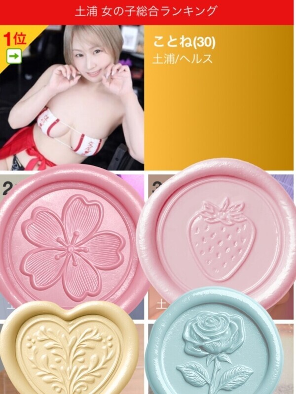 出会いは必然❤️