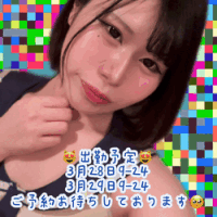 🍮ﾐﾃﾐﾃ🙇🏻‍♀️🙇🏻‍♀️🙇🏻‍♀️🙇🏻‍♀️👀🙇🏻‍♀️🙇🏻‍♀️🙇🏻‍♀️🙇🏻‍♀️🙇🏻‍♀