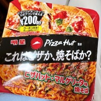 噂のマルゲリータ調査🧐