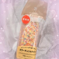 おやすみなさい😴