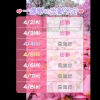 ぬっぽりスッキリねっ！𐔌˘⸝⸝. ̫ .⸝⸝˘𐦯