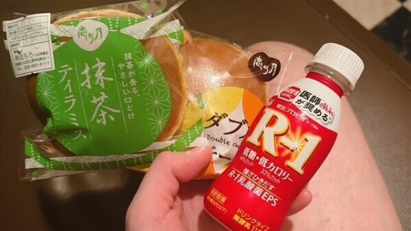ありがとう♡