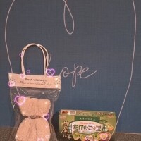 ありがとぉ日記