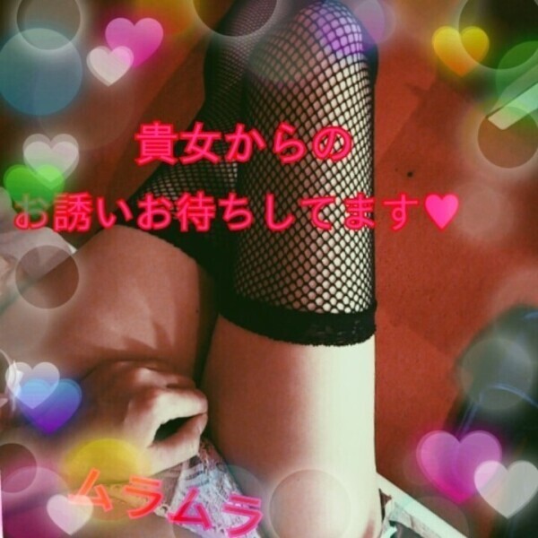 つるっすべちゃん