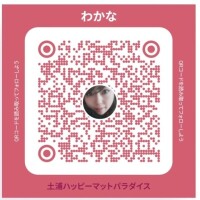 ヒメチャンネル登録しょ！！(*-(　　)ﾁｭｯ♪