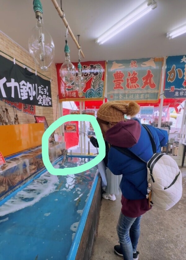 函館エピソード釣り名人誕生秘話編