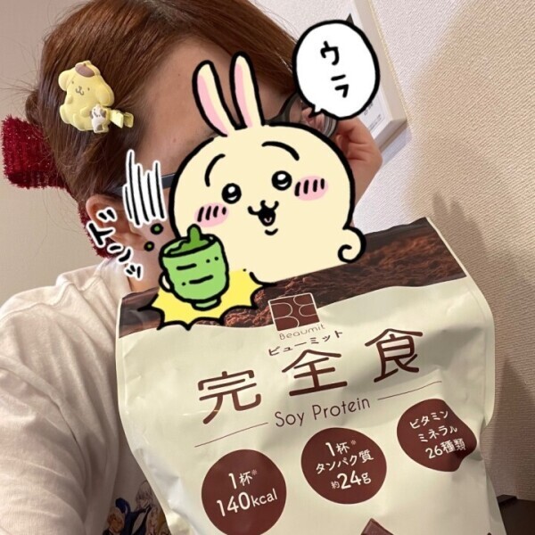 沙都子は僕の嫁なのですにぱー☆