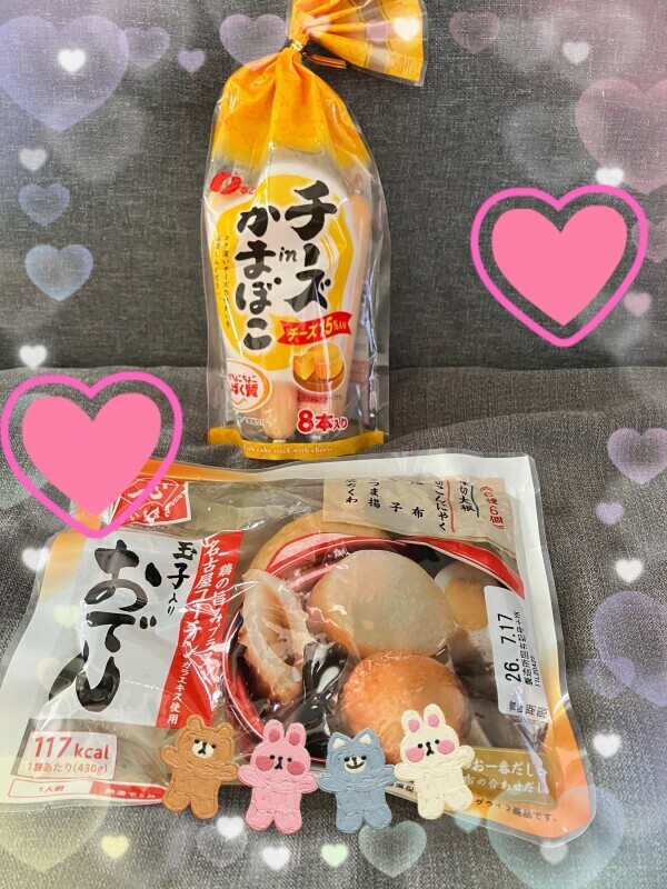 出勤♡