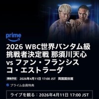 4月5月は格闘技三昧😅明日4/9〜⛳️マスターズ⛳️