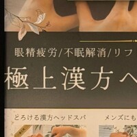 🧖‍♀️💆‍♀️❤️