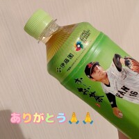 差し入れ🧉