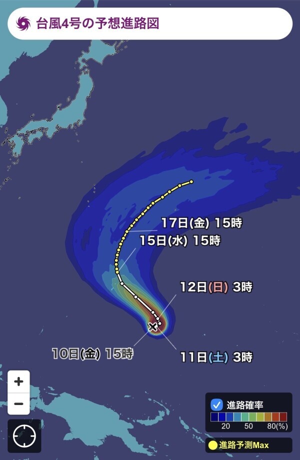 もうそんな時期☔️