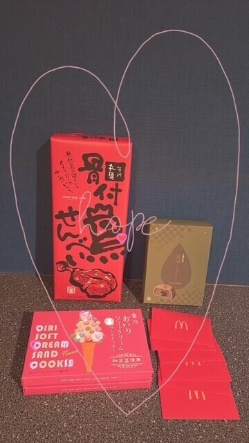 ありがとぉ日記