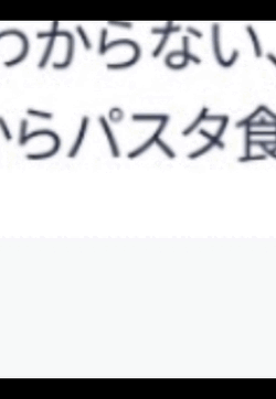 挿入行為は禁止ですよ😎