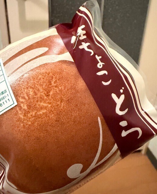 明日から