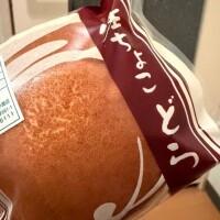明日から