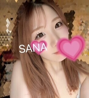 今日明日だけ