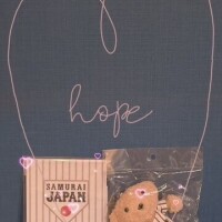 ありがとぉ日記