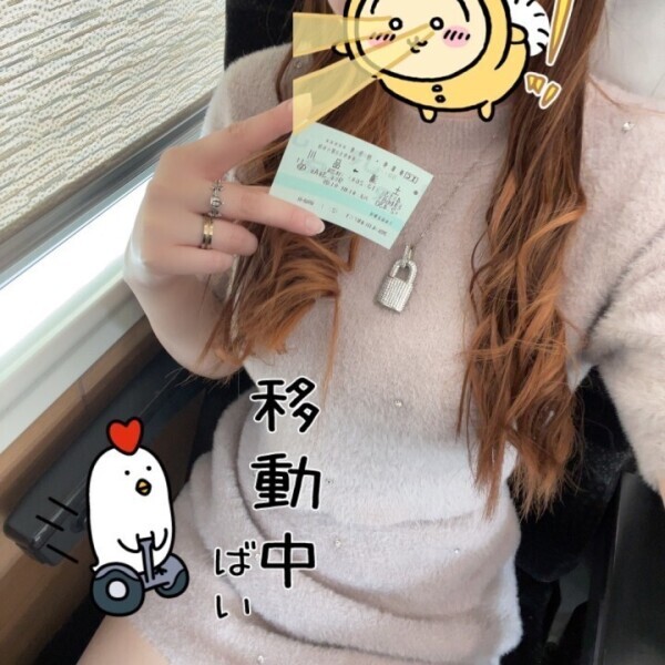 今日だけは港区女子ほた