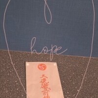 ありがとぉ日記