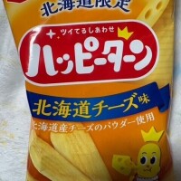 函館エピソードこの結果は満喫した勲章？！編