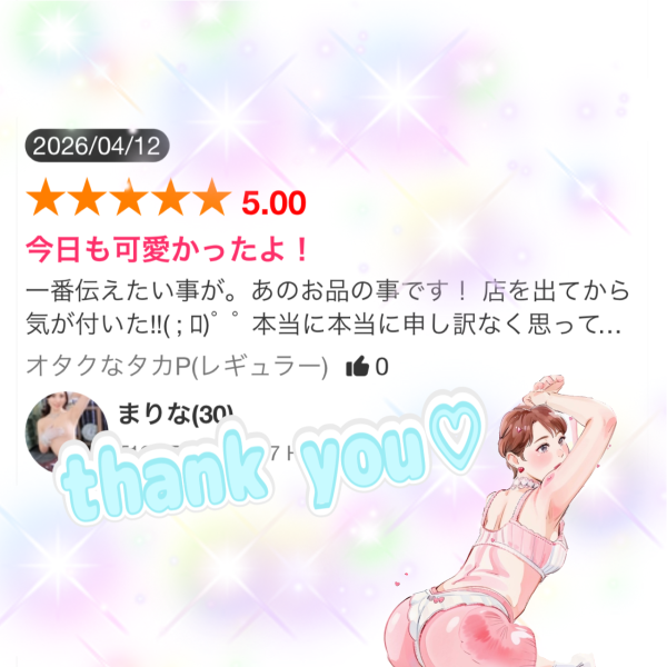 Dear.オタクなたかP💌