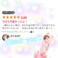 Dear.オタクなたかP💌