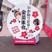 函館エピソードイカの踊り食いについて編