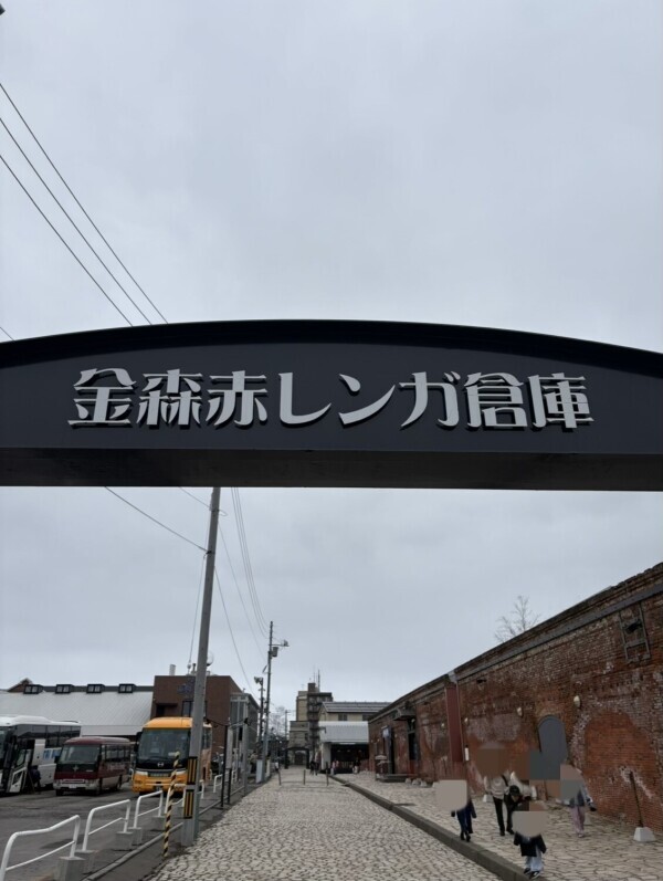 函館エピソード赤レンガ倉庫に潜入編