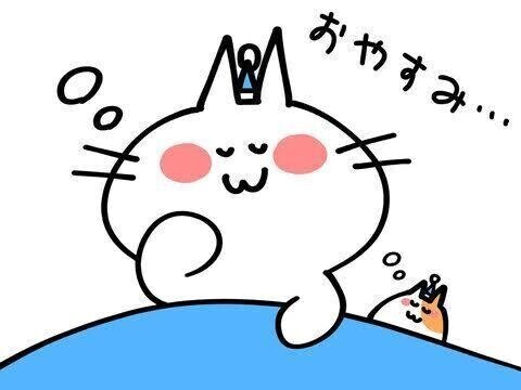 今日こそは