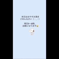 申し訳ないです🙇‍♀️